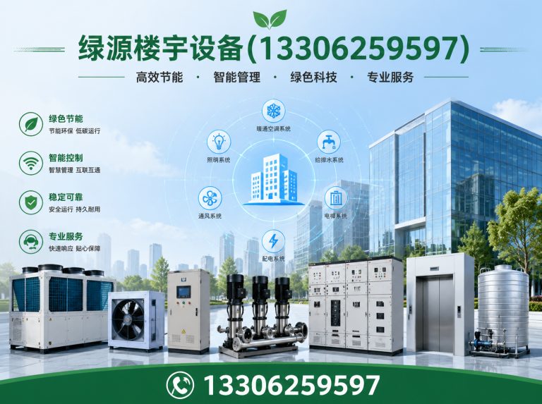常熟市苏州中央空调展示图
