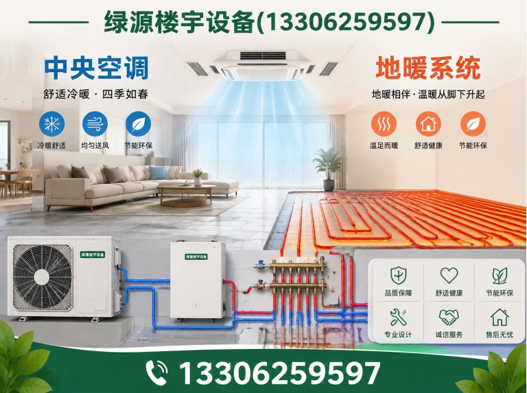常熟市新风系统展示图